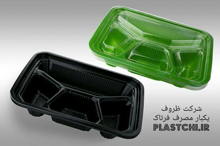 ظروف یکبار مصرف VIP مشکی در دار