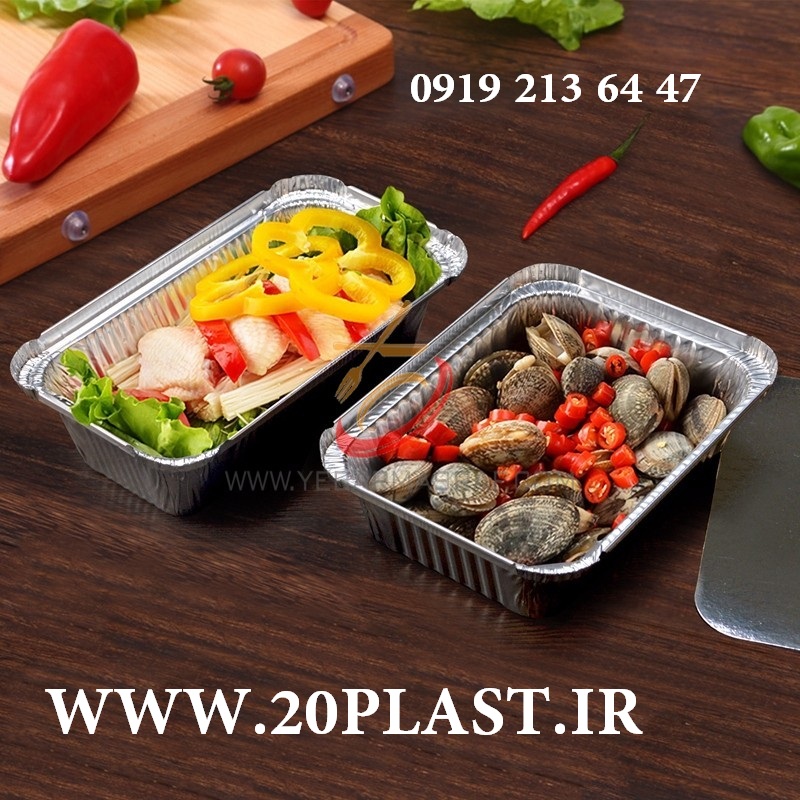 خرید ظروف آلومینیوم یکبار مصرف غذا