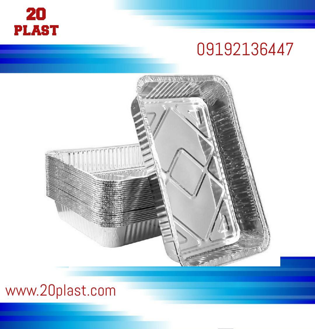 شرکت ظروف یکبار مصرف آلومینیومی