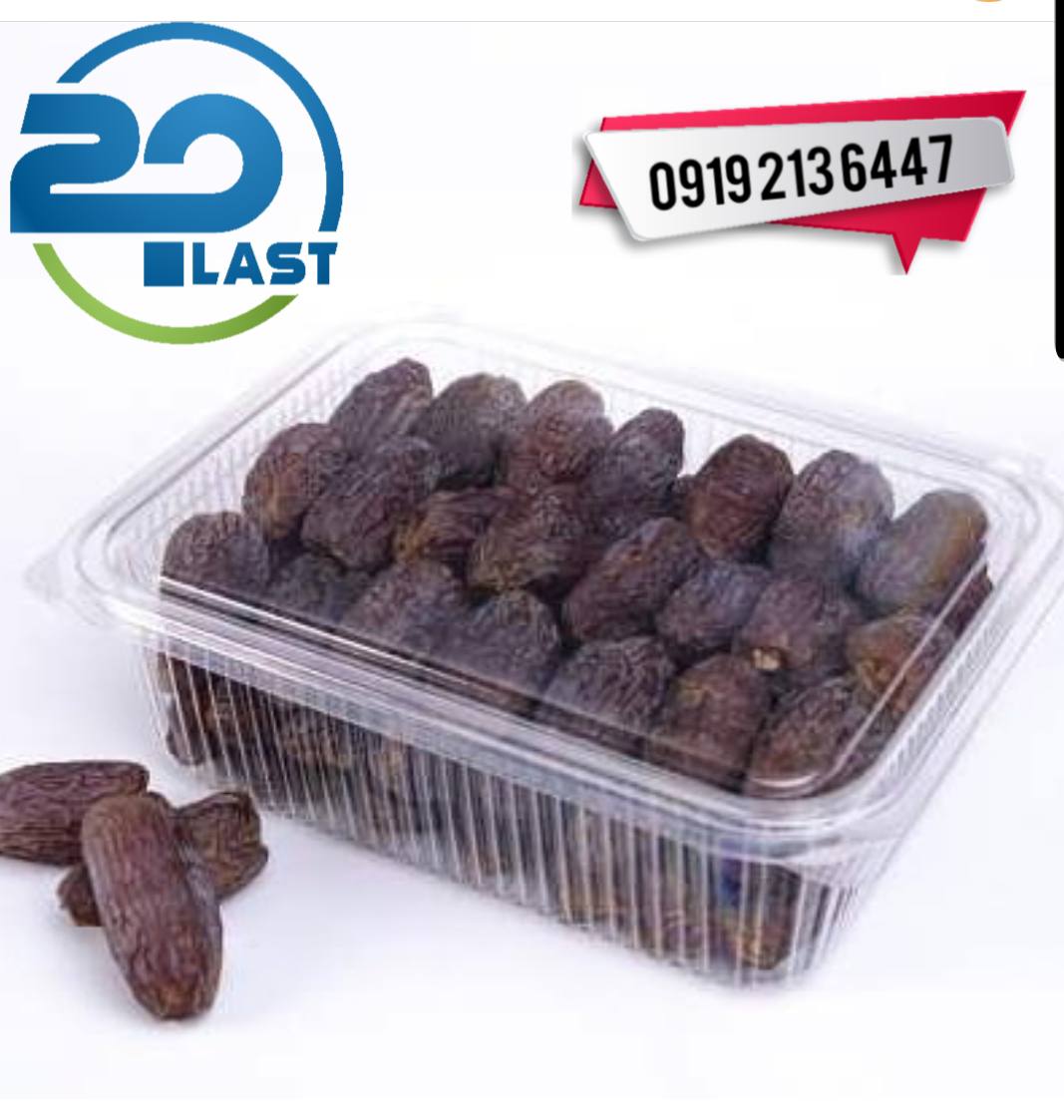 فروش ظروف بسته بندی بزرگ