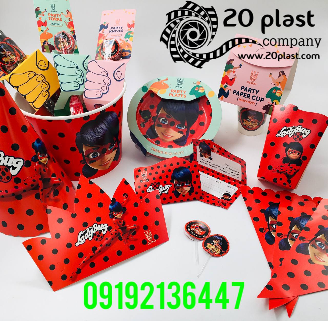 قیمت ظروف تم تولد با طرح های متنوع