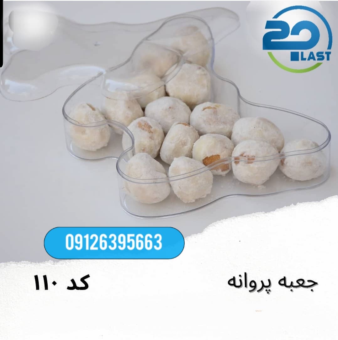 تولید کننده ظروف یکبار مصرف کریستالی | خرید با قیمت ارزان